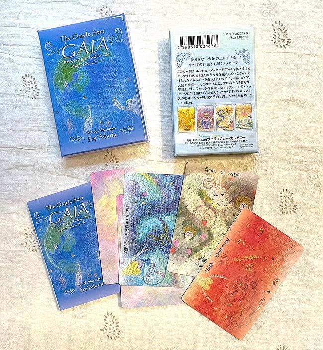 ガイアオラクルカード - Gaia Oracle Card 2 - 素敵なカードです、あなたはなにを問いますか？