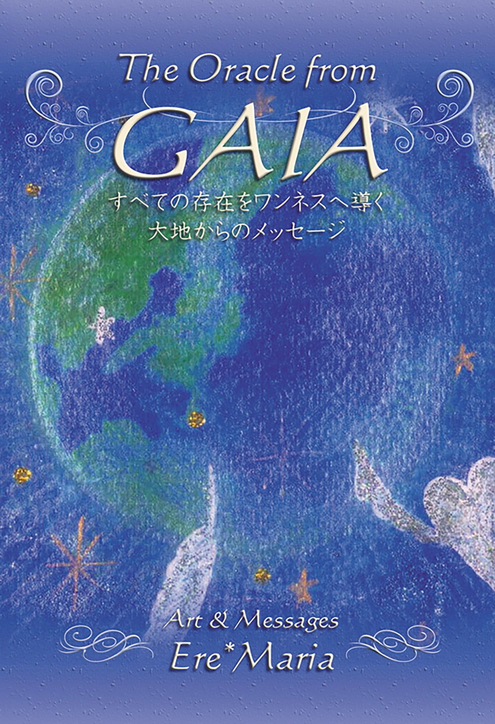 ガイアオラクルカード Gaia Oracle Card の通販
