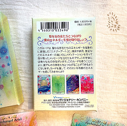 ギャラクシーオラクルカード - Galaxy Oracle Card - サブ3