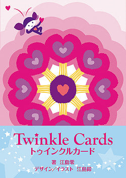 トゥインクルカード - Twinkle card(ID-SPI-354)