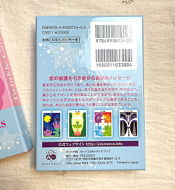 トゥインクルカード - Twinkle card - サブ3