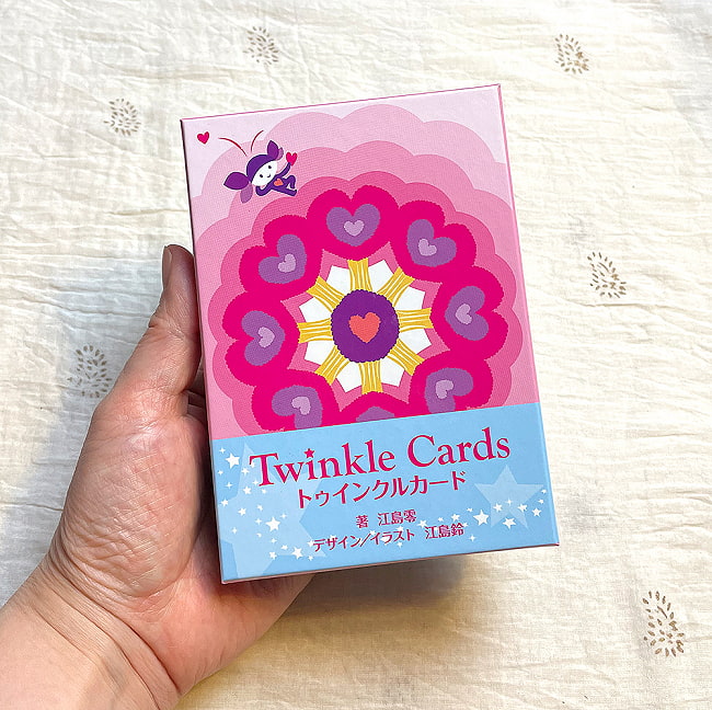 トゥインクルカード - Twinkle card 5 - 外箱の大きさはこのくらい。箱を持っている手は、手の付け根から中指の先までで約17cmです。