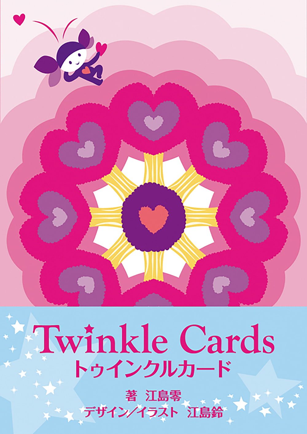トゥインクルカード Twinkle card / オラクルカード 占い カード占い タロット PREZENCE ルノルマン コーヒーカード インド 本 印刷物