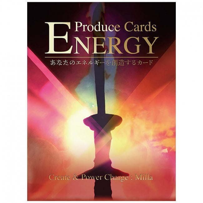 エナジープロデュースカード【新装版】 - Energy Produce Card [New Edition]の写真1枚目です。神秘の世界へオラクルカード,占い,カード占い,タロット