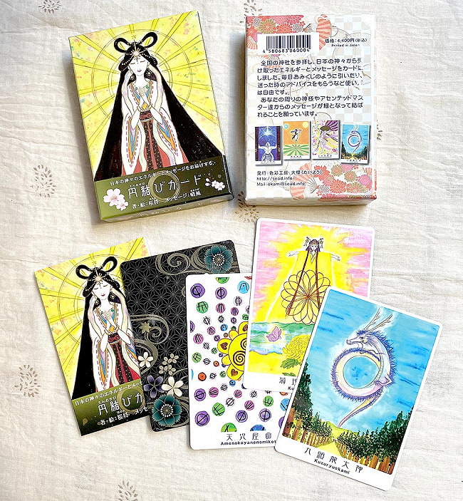円結びカード - Yen knot 3 - 素敵なカードです、あなたはなにを問いますか？