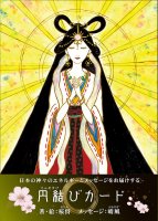円結びカード - Yen knot(ID-SPI-357)