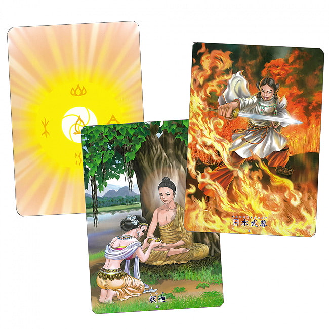 東洋の聖人カード - Oriental saint card 2 - 東洋の聖人があなたを導きます