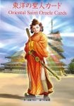 東洋の聖人カード - Oriental saint card