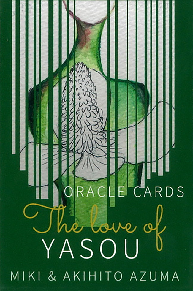 YASOUオラクルカード - YASOU Oracle Cardの写真1枚目です。神秘の世界へオラクルカード,占い,カード占い,タロット