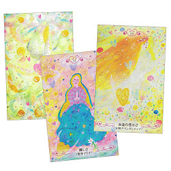 ユニバーサルオラクルカード - Universal Oracle Card - サブ2