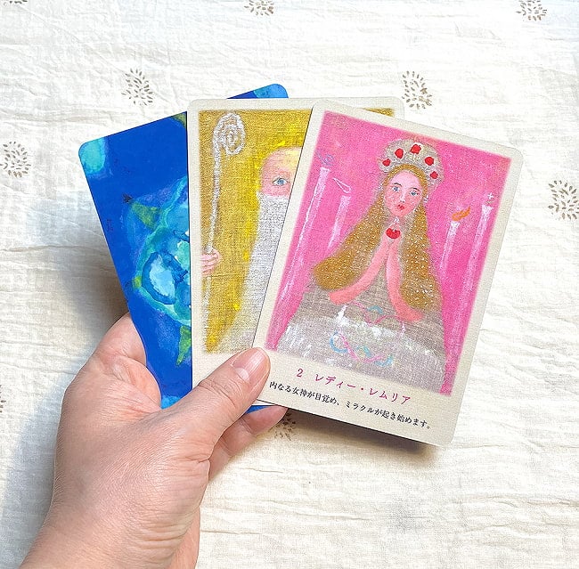 レムリアン・カード - Remurian card 4 - カードの大きさはこのくらい。カードを持っている手は、手の付け根から中指の先までで約17cmです。
