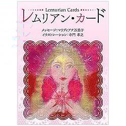 レムリアン・カード - Remurian cardの商品写真