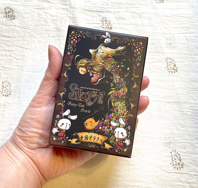 Story’s 童話オラクル - Story ’s ~ Fairy Tale Oracle ~ 6 - 外箱の大きさはこのくらい。箱を持っている手は、手の付け根から中指の先までで約17cmです。
