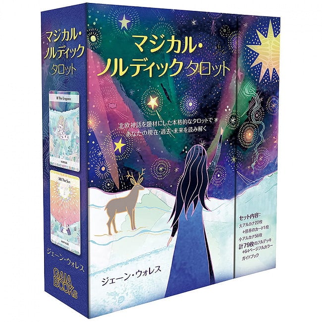マジカル・ノルディックタロット - Magical Nordic Tarotの写真オラクルカード,占い,カード占い,タロット