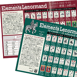 エレメンツルノルマンカード - Elements Le Norman Card - サブ3