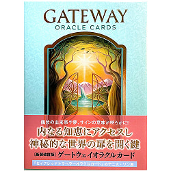 ゲートウェイオラクルカード＜新装版＞− GATEWAY  ORACLE CARDS(ID-SPI-37)