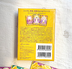 エンジェルアンサーオラクルカード - Angel Answer Oracle Card - サブ3