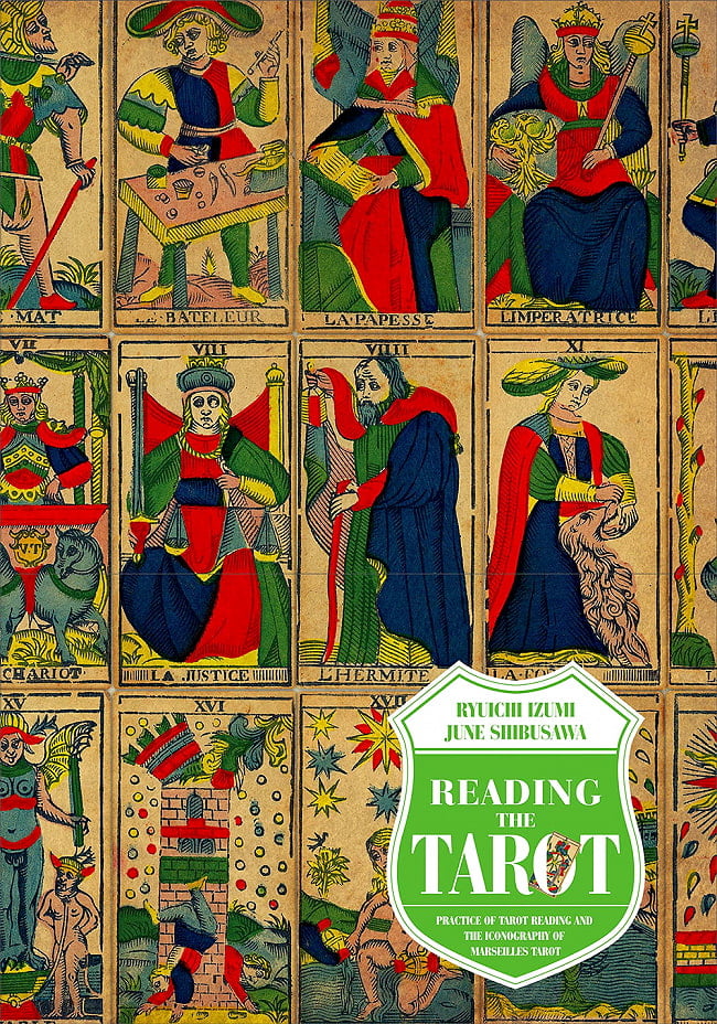 リーディング・ザ・タロット - Reading the Tarotの写真オラクルカード,占い,カード占い,タロット