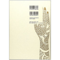 西洋手相術の世界 - The world of Western palmistry:  - サブ2