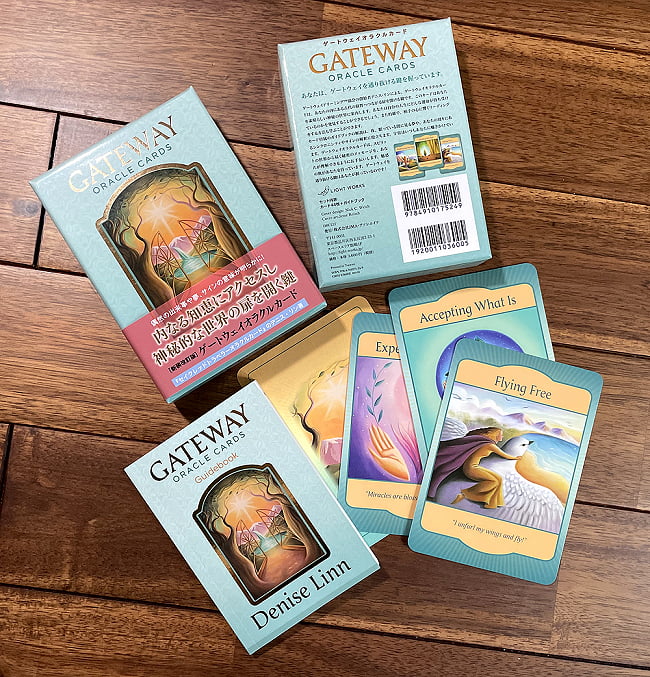 ゲートウェイオラクルカード＜新装版＞− GATEWAY  ORACLE CARDS 2 - 素敵なカードです、あなたはなにを問いますか？
