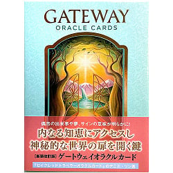 ゲートウェイオラクルカード＜新装版＞− GATEWAY  ORACLE CARDSの商品写真