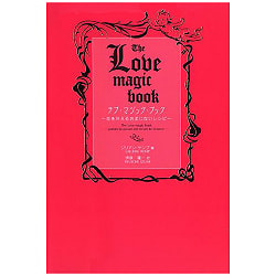 ラブ・マジック・ブック 〜恋を叶えるおまじないレシピ - Love Magic Book-A magical recipe to make love come true-(ID-SPI-380)