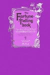 フォーチュン・テリング・ブック - Fortune Telling Book