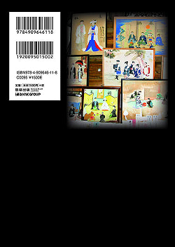 奉納百景 - Hyakukei Dedication-A wish that I really want to convey to God - サブ2