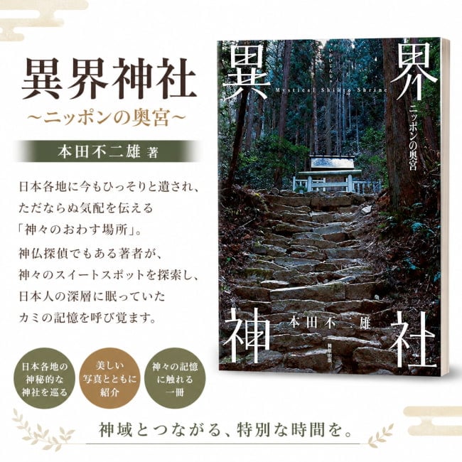 オラクルカード,占い,カード占い,タロット
