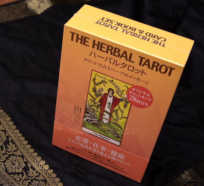 ハーバル タロット カード - THE HERBAL TAROT 4 - 斜めから撮影しました