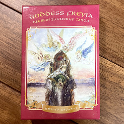 女神フレイア・エナジーカード − GODDESS FREYJA BLESSINGS ENERGY CARDS(ID-SPI-41)