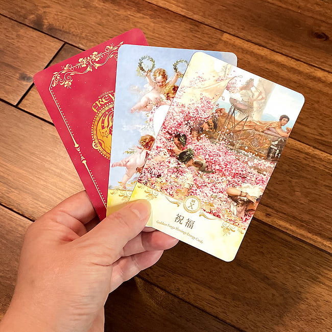女神フレイア・エナジーカード − GODDESS FREYJA BLESSINGS ENERGY CARDS 3 - カードの大きさはこのくらいです