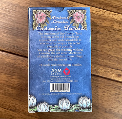 コスミック・タロット − Cosmic Tarot - サブ3