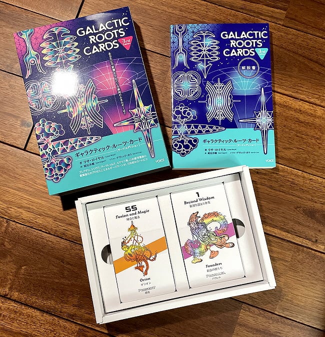 ギャラクティック・ルーツ・カード・サードエディション−GALACTIC ROOTS CARDS 3rd Edition 2 - 開けて見ました。素敵なカード達です