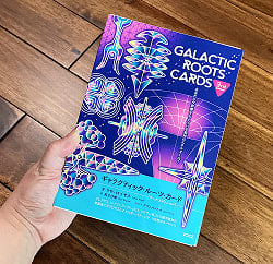 ギャラクティック・ルーツ・カード・サードエディション−GALACTIC ROOTS CARDS 3rd Edition - サブ5
