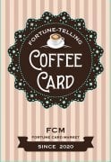 コーヒーカード − COFFEE CARD