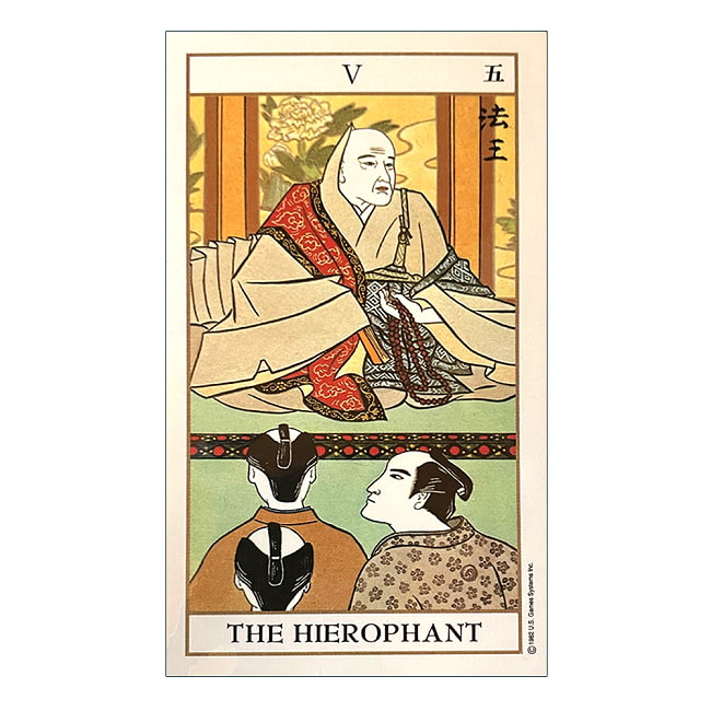 浮世絵タロット - Ukiyo Tarot 3 - 日本語と英語の番号表記、5番「法王」は、なるほろ？