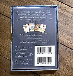 スペルキャスティングオラクルカード - Spellcasting Oracle Card - サブ3