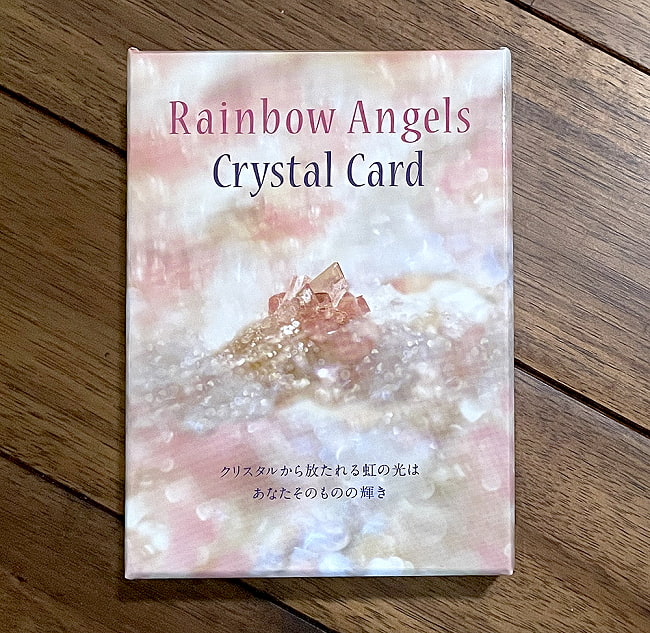 レインボーエンジェルズクリスタルカード - Rainbow Angels Crystal Cardの写真1枚目です。パッケージ写真ですオラクルカード,占い,カード占い,タロット