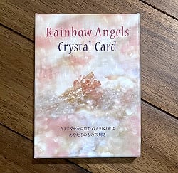 レインボーエンジェルズクリスタルカード - Rainbow Angels Crystal Card
