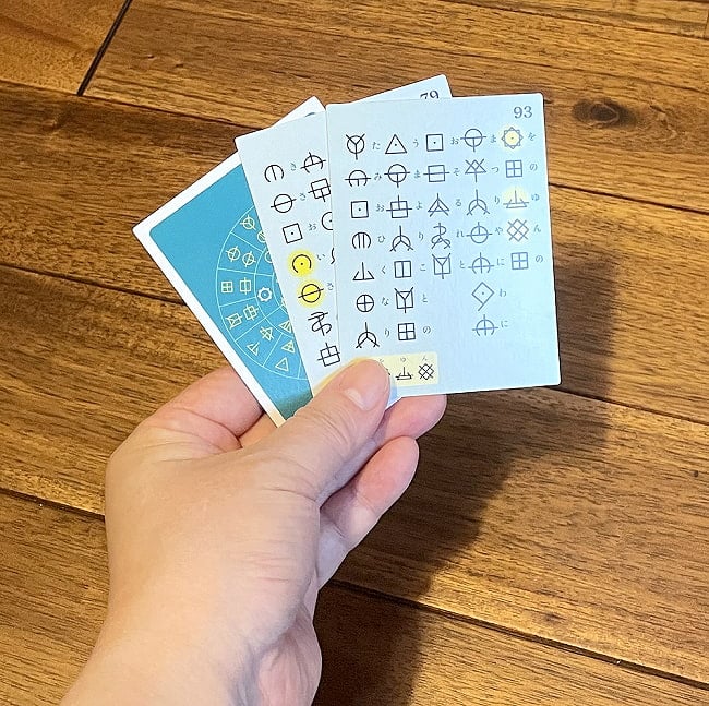 ホツマふとまにカード - 128Hotsuma Tsutae Card 128 4 - カードの大きさはこのくらいです