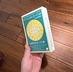 ホツマふとまにカード - 128Hotsuma Tsutae Card 128 - サブ5