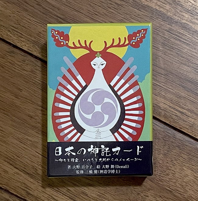 日本の神託カード ミニ - Japanese Shinto Card Miniの写真1枚目です。パッケージ写真ですオラクルカード,占い,カード占い,タロット
