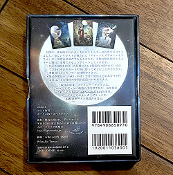 クイーンオブザムーンオラクル - Queen of the Moon Oracle - サブ3