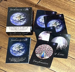 シンクロニシティカード - Synchronicity card - サブ2