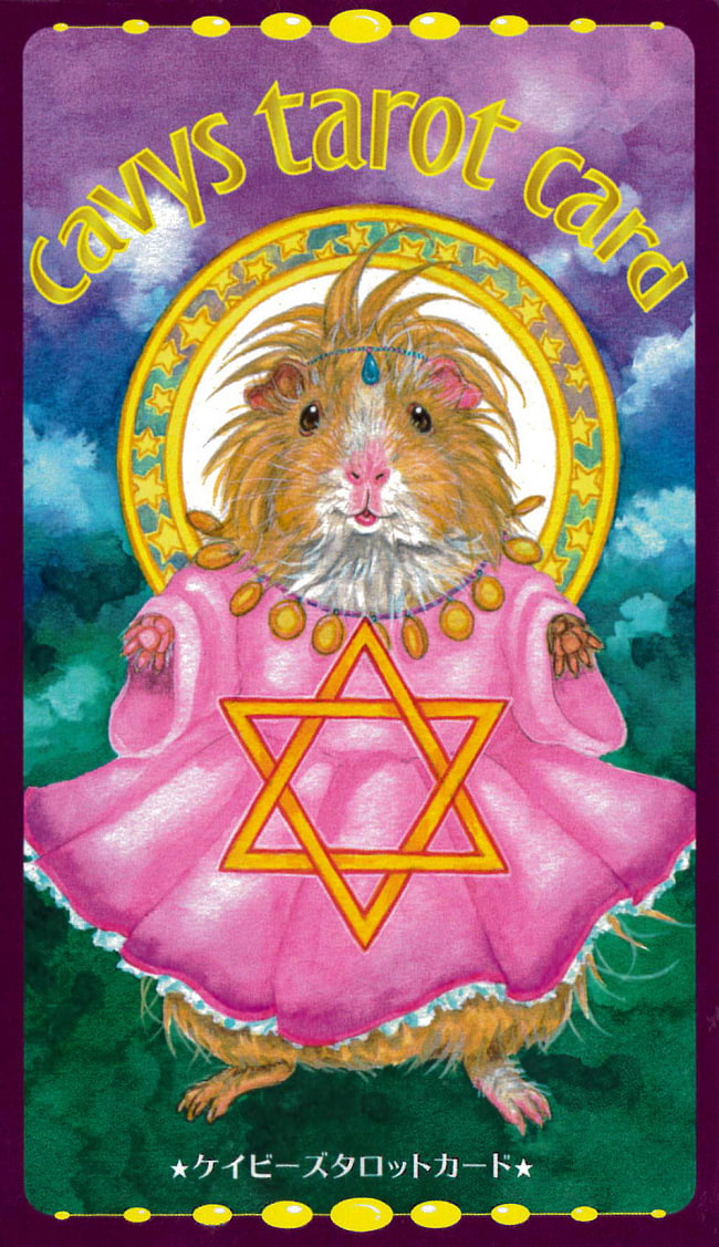 ケイビーズタロット - cavys tarot　cardの写真オラクルカード,占い,カード占い,タロット