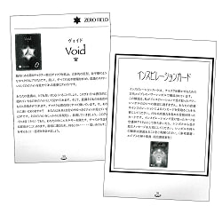幸運を呼び込む13チャクラ・オラクルカード 新装改訂版 - 13 Chakra Oracle Card New Revised Edition that Brings Good Luck - サブ3