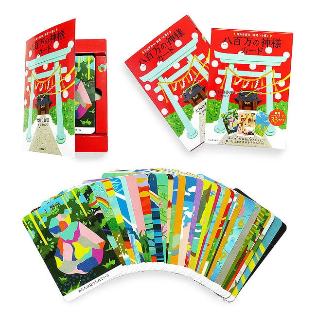 八百万の神様カード - Eight million god cards that enhance self-help and lead to good luck 2 - 素敵なカードです