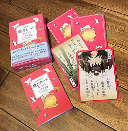 歌占カード・猫づくし - Song fortune-telling card ~ Cat - サブ2