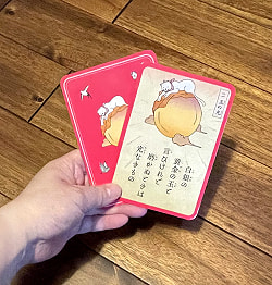 歌占カード・猫づくし - Song fortune-telling card ~ Cat - サブ4